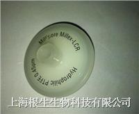 默克Millipore密理博25mm 0.45um Millex-LCR過(guò)濾器SLCR025NB