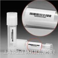 NALGENE帶條形碼的凍存管無菌5001-0012