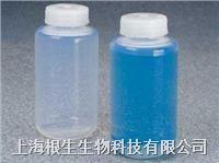 NALGENE聚四氟乙烯離心瓶3127-0250