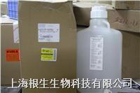 NALGENE可高溫高壓滅菌的細(xì)口大瓶（帶放水口）2319-0020