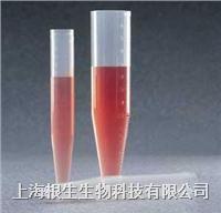 nalgene尖底離心管 3103-0015聚丙烯共聚物