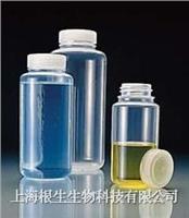 NALGENE廣口瓶 聚甲基戊烯材質(zhì)2107-0016