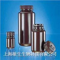 NALGENE琥珀色廣口瓶2106-0016