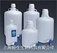 美國NALGENE LDPE帶放水口細口大瓶2318-0020