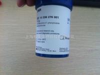 ROCHE藍(lán)色熒光染料DAPI 236276-10mg
