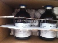 Cytiva思拓凡Ficoll-Paque PLUS淋巴細胞分離液17-1440-02