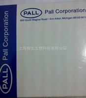 pall過濾膜價格，PALL濾膜供應(yīng)商，頗爾濾膜代理