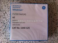 Cytiva WHATMAN 40號(hào)中速8um定量濾紙1440-125