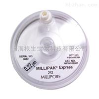 Millipore密理博非無菌Millipak20 Express過濾器MPGP02001