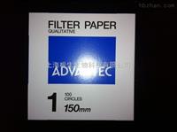 ADVANTEC 1號定性濾紙150mm直徑Qualitative Filter Paper