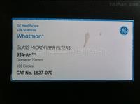 Cytiva思拓凡WHATMAN 934-AH玻璃纖維濾紙1827-047 1827-125