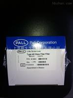 PALL頗爾A/E玻璃纖維濾膜90mm直徑P/N61664