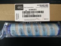 PALL頗爾過濾器濾芯UE209AZ07Z