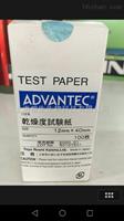 ADVANTEC干燥度試驗(yàn)紙TEST PAPER 12mm×40mm
