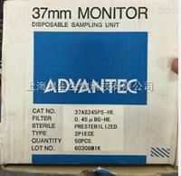 ADVANTEC兩件套37mm檢測(cè)器37AS245PS-HE