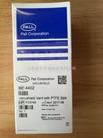 PALL頗爾Vacushield真空泵保護(hù)通氣濾器0.45um孔徑4402