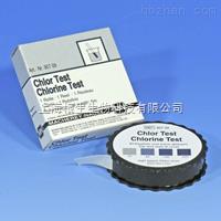 MACHEREY-NAGEL德國MN余氯試紙Chlorine test 90709