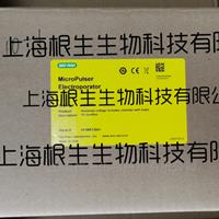 Bio-Rad伯樂(lè)MicroPulser電穿孔儀1652100